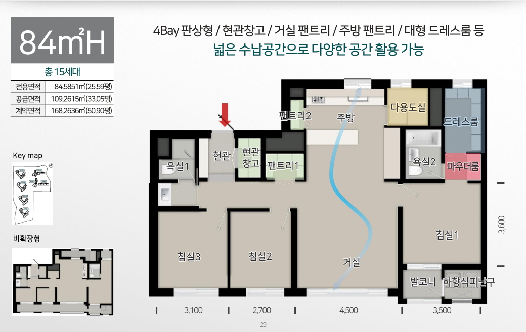 탑석 푸르지오 파크7 평형정보