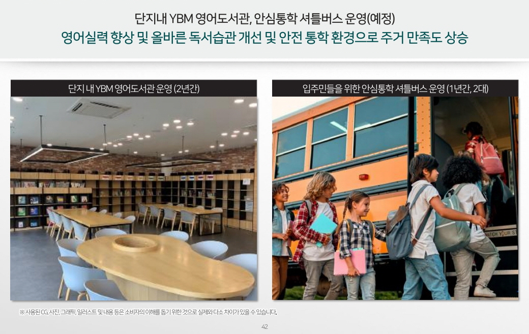 탑석 푸르지오 파크7 입지환경